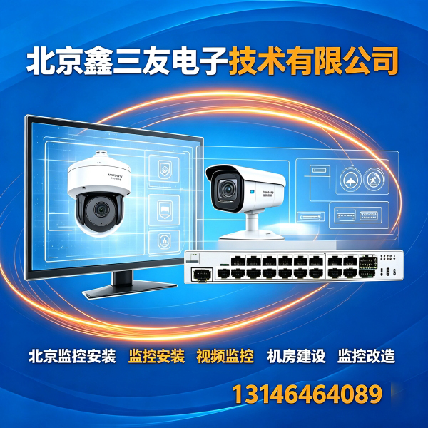 物流园监控安装怎么做？无线监控组网方案详解